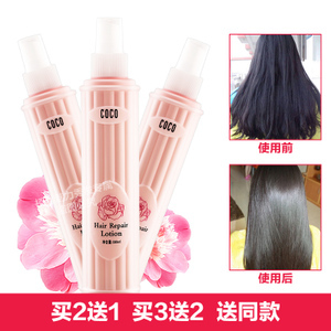 护发精油 改善毛躁的性价比选择与购买指南