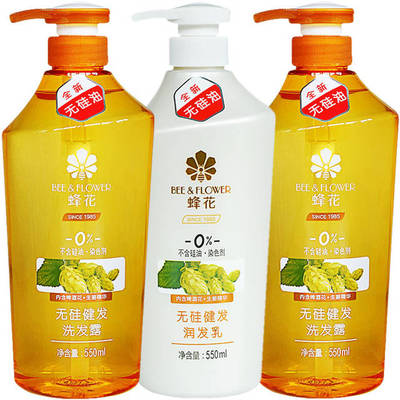 头发造型扁塌尴尬,还不是因为你没护理好&hellip;