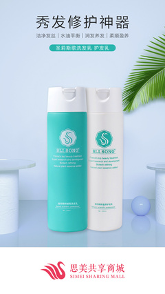 焕发新生，秀发如丝——探索专业级头发护理的奥秘