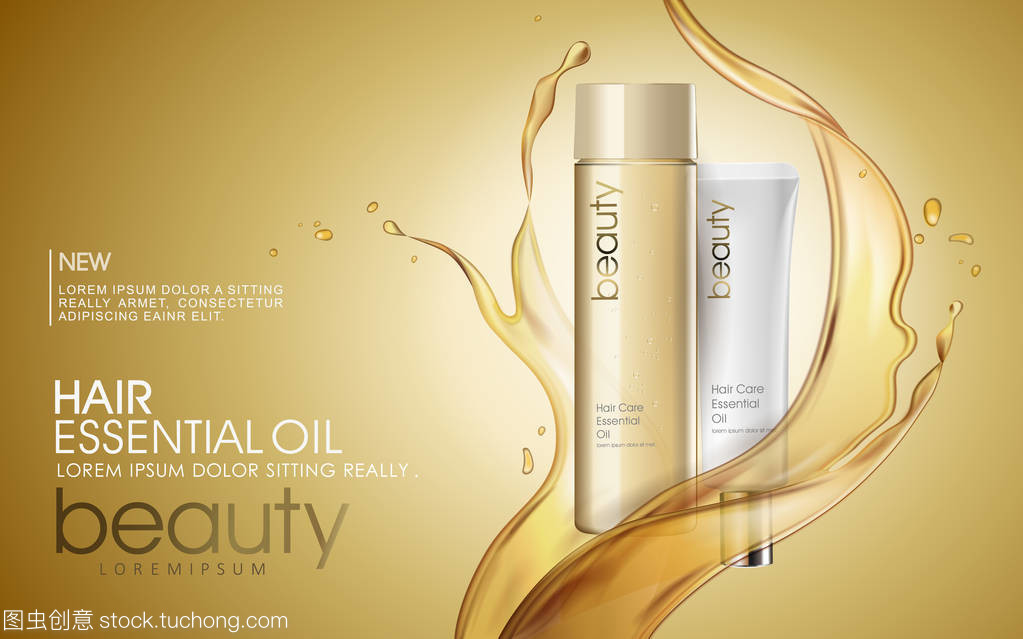 金色秀发，闪耀魅力——专业护发油广告