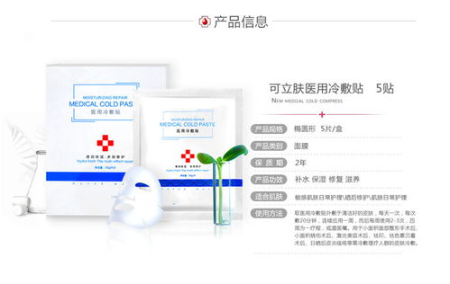 专业医疗与家庭护理产品的生产加工 从眼部冷敷到私护用品的全产业链解析